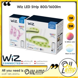 Philips Wiz LED Strip 1M 800lm - 2M 1600lm เซ็ทไฟเส้นเปลี่ยนสีและแสงขาว หลอดไฟเปลี่ยนสี แสง ดิม หรี่ ปรับแสง