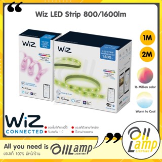 Philips Wiz LED Strip 1M 800lm - 2M 1600lm เซ็ทไฟเส้นเปลี่ยนสีและแสงขาว หลอดไฟเปลี่ยนสี แสง ดิม หรี่ ปรับแสง