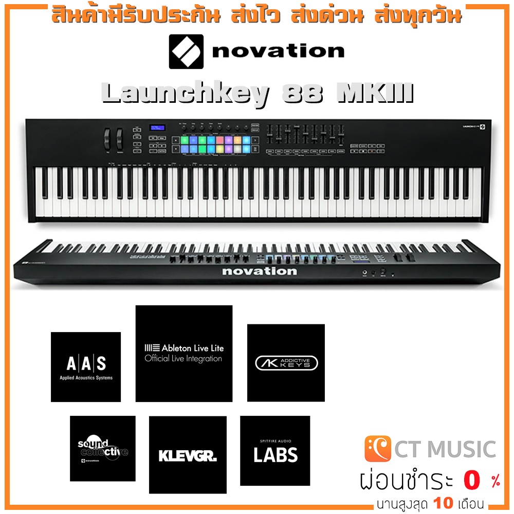 novation-launchkey-88-mkiii-คีย์บอร์ดใบ้-midi-keyboard-controller-88-mk3