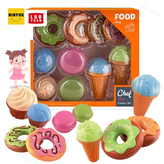 Binyue 8907 ชุดอาหารจำลอง ของเล่นเด็ก อาหารจำลอง โดนัทจำลอง ขนมหวาน ไอศกรีม ของเล่นจำลอง เซ็ตอาหาร