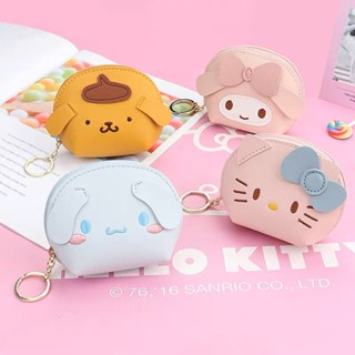 พร้อมส่งจากไทย‼️กระเป๋าใส่เหรียญ Sanrio👛 กระเป๋าสตางค์ กระเป๋าใส่ของจุกจิก ใบเล็กมินิมอลน่ารัก💕