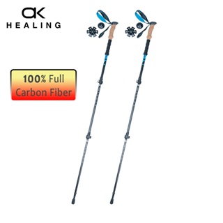 100% Full Carbon Fiber Shaft Trekking Poles Ultra Light Soft EVA Handle 3 Sections Adjustable Walking Cane Hiking Stick