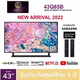 ภาพขนาดย่อของสินค้า(NEW 2022) SAMSUNG QLED TV 4K SMART TV 43 นิ้ว 43Q65B รุ่น 43Q65BA QA43Q65BAKXXT (NEW2022)