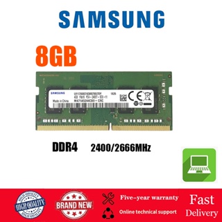 【พร้อมส่ง】หน่วยความจําโน้ตบุ๊ก Samsung 8GB DDR4 SODIMM 2400 2666MHz 260Pin 1.2V RAM PC4-19200 21300 สําหรับแล็ปท็อป