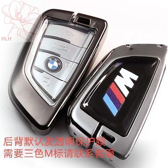 เหมาะสำหรับชุดกุญแจ-bmw-bmw-3-series-1-series-5-series-gtx1x3x5x6320li525li-เคสกุญแจรถ