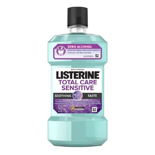 Listerine Total Care Sensitive 250MLลิสเตอรีน โทเทิลแคร์ เซนซิทีฟ 250 มล