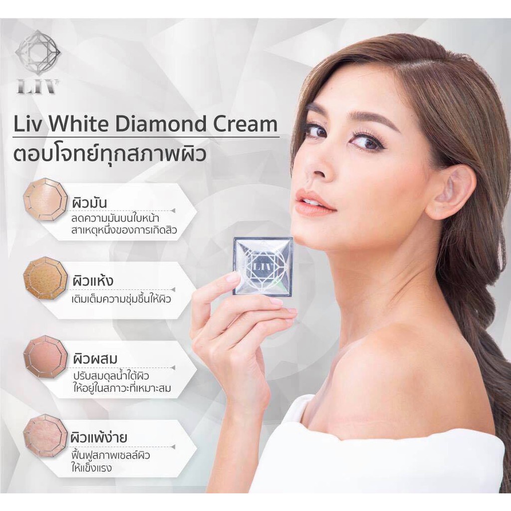 liv-white-diamond-flawless-powder-10ml-no-1-ลิฟไดมอนด์-แป้งวิกกี้-แป้งเพชรวิกกี้-spf30-แป้งรองพื้น-แป้งแข็งผสมรองพื้น-1