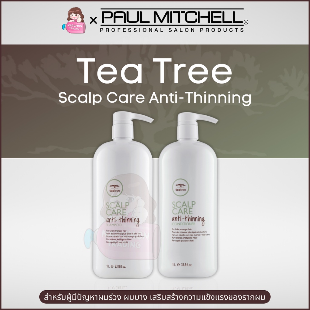 Paul Mitchell Tea Tree Scalp Care AntiThinning Shampoo 1000ml / Conditioner 1000ml Shopee