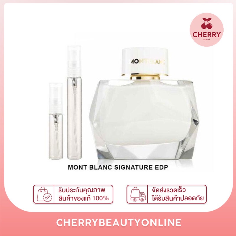 mont-blanc-signature-edp-น้ำหอมแท้แบ่งขาย