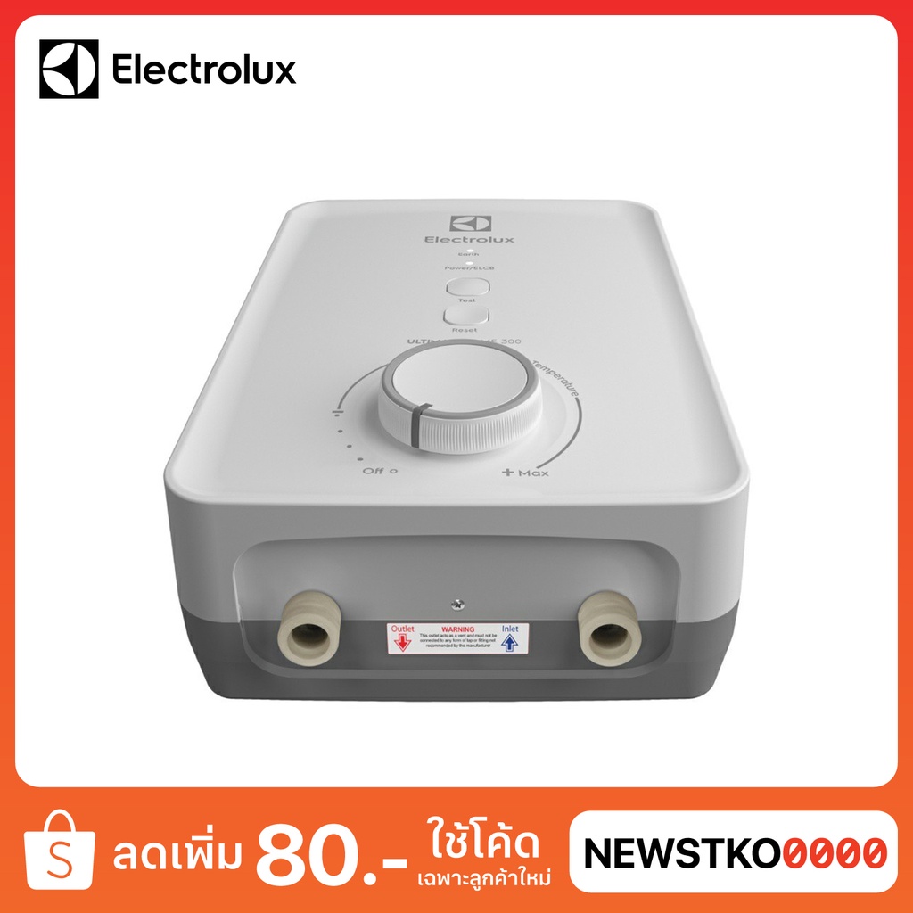 ภาพหน้าปกสินค้าELECTROLUX เครื่องทำน้ำอุ่น รุ่น EWE351PX-DWX5 (3,500 วัตต์) / EWE451PX-DWX5 (4,500 วัตต์) จากร้าน stkonline บน Shopee