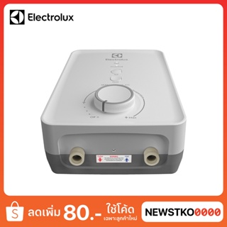 ภาพขนาดย่อของภาพหน้าปกสินค้าELECTROLUX เครื่องทำน้ำอุ่น รุ่น EWE351PX-DWX5 (3,500 วัตต์) / EWE451PX-DWX5 (4,500 วัตต์) จากร้าน stkonline บน Shopee ภาพที่ 1