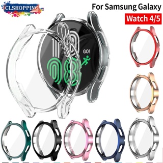 เคสนาฬิกาข้อมือ TPU ป้องกันรอยหน้าจอ สําหรับ Samsung Galaxy Watch 4 5 40 มม. 44 มม. Watch 5 40 มม. 44 มม.