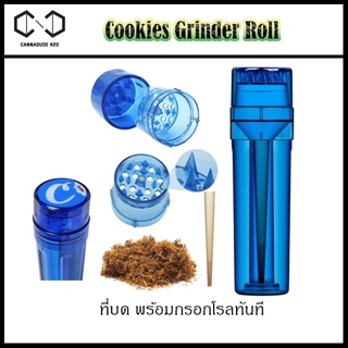 Cookies Grinder and Cone Filler เครื่องบดสมุนไพร พร้อมกรอกโรล ขนาด 40mm