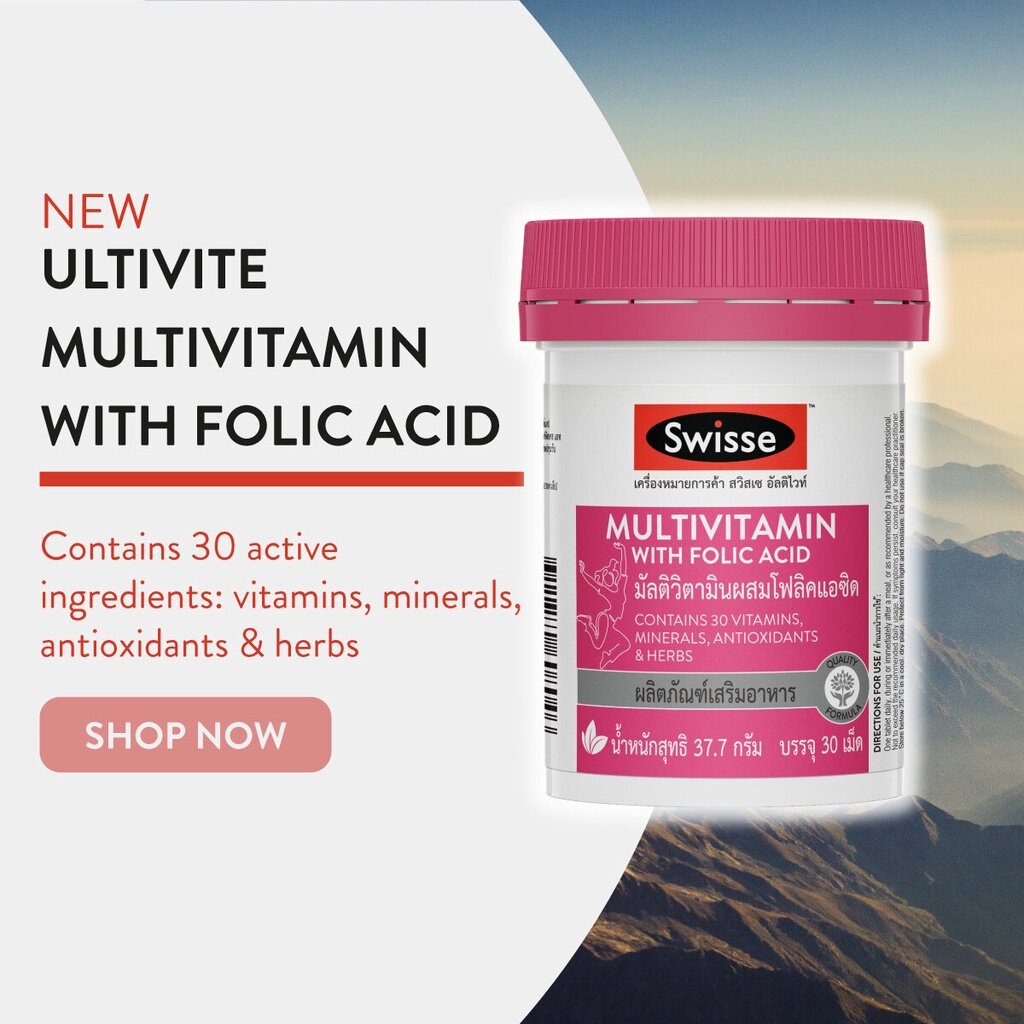 swisse-ultivite-multivitamin-with-folic-acid-อัลติไวท์-วิตามินรวม-ผสมกรดโฟลิค-ผลิตภัณฑ์เสริมอาหาร-1-กระปุก-30-เม็ด