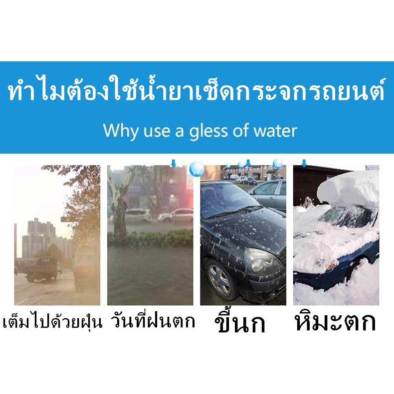 2-แถม-1-น้ำยาเช็ดกระจก-เคลือบแก้ว-น้ำยาทำความสะอาดกระจกรถยนต์-น้ำยาเช็ดกระจกรถ-น้ํายาล้างกระจกรถยนต์-100ml