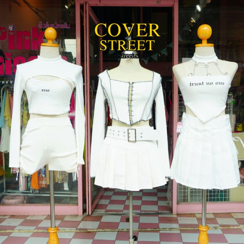coverstreet-ชุดเต้น-ชุดเต้นโคฟ-ชุดเต้นสีขาว-ชุดสตรีท-ชุด-cover-ชุดเต้นเกาหลี