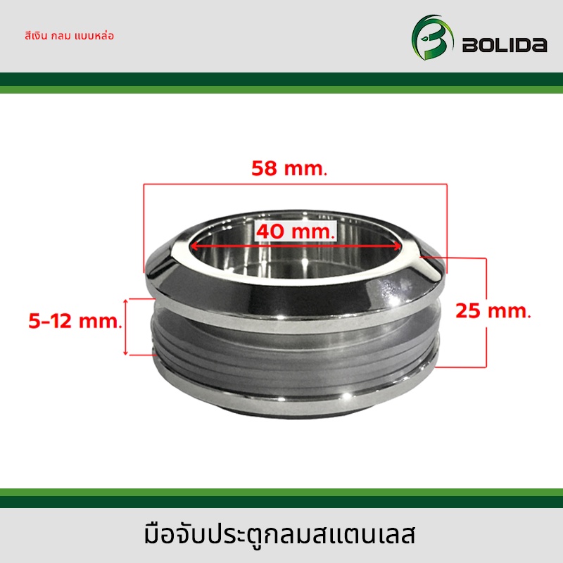 มือจับกลม-มือจับประตู-ที่จับประตู-มือจับ-แบบหล่อ-สแตนเลส-304