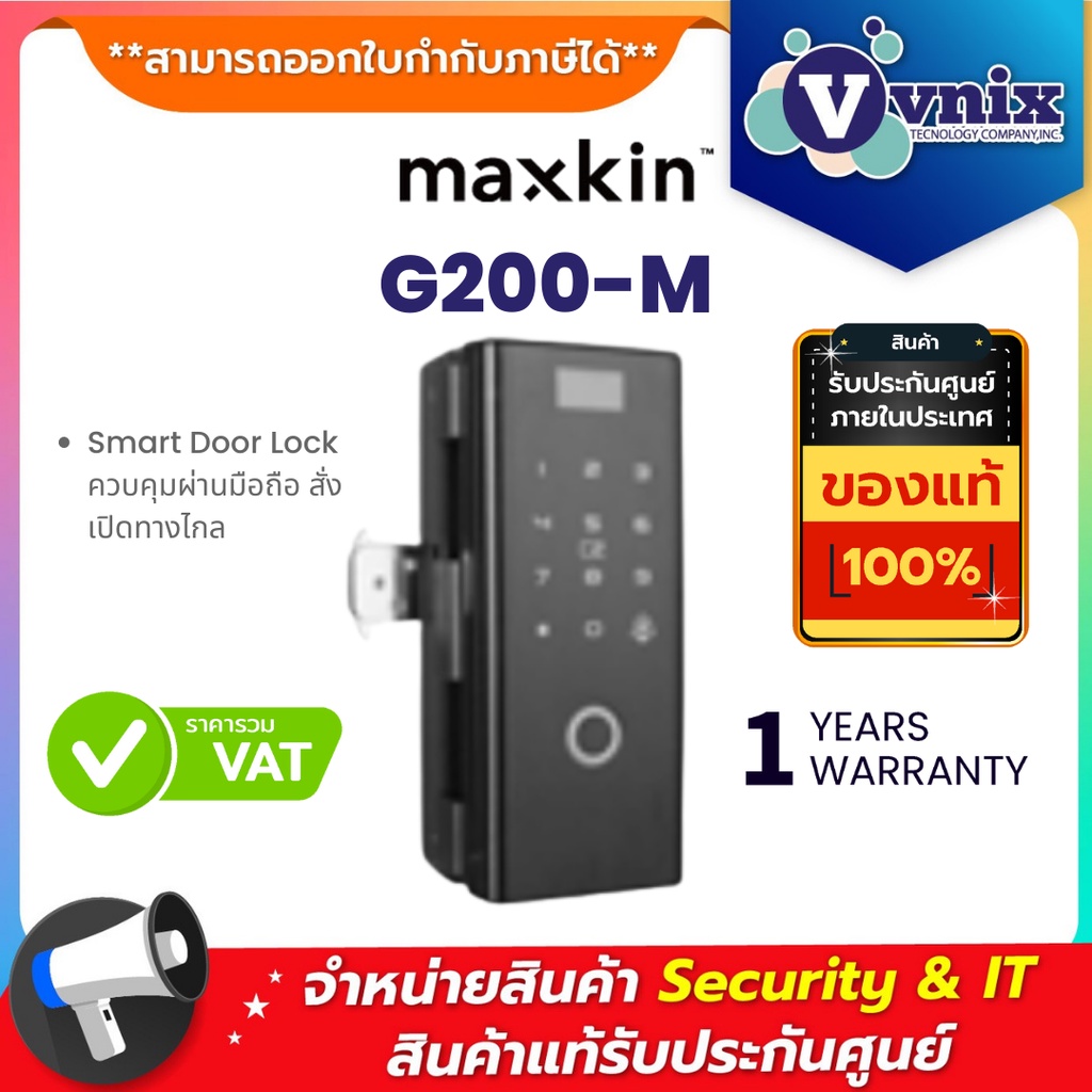G200-M Maxkin Smart Door Lock ควบคุมผ่านมือถือ สั่งเปิดทางไกล By Vnix ...