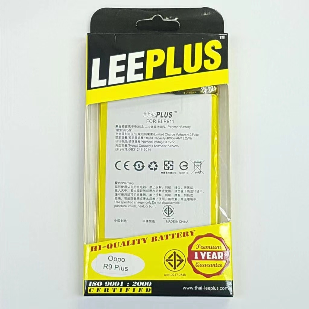 oppo-r9plus-r9-blp611-leeplus-แท้-แบตเตอรี่-ออปโป้-พร้อม-ส่ง-ขาย-ถูก