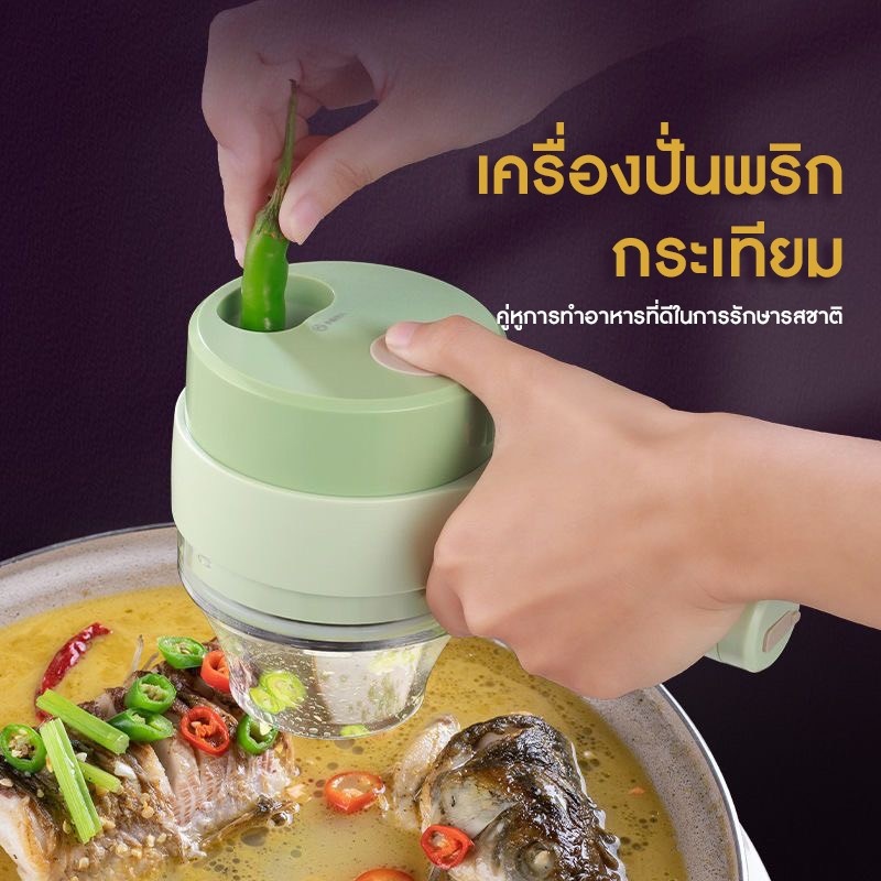 ขายดี-เครื่องบดอเนกประสงค์-4-in-1-แบบไฟฟ้า-ไร้สาย