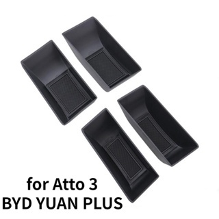 [Simhoa2] 2 ชิ้น ABS กล่องเก็บของที่เท้าแขนประตูรถด้านหน้าหรือด้านหลัง สําหรับ Byd Yuan Plus Atto 3 2022