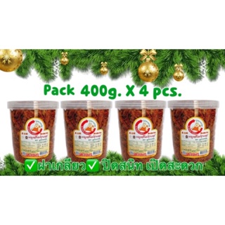 หมูเส้นปรุงรส 400g. Pack สุดคุ้ม 4กล่อง