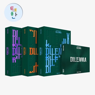 ✅พร้อมส่ง [ENHYPEN] อัลบั้ม DIMENSION : DILEMMA [+ของแถม weverse/ LUCKY DRAW/ Naver Live]