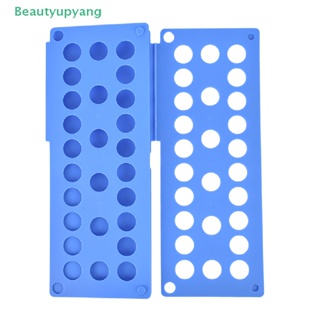 [Beautyupyang] แผ่นบอร์ด แบบพับได้ ปรับระดับได้ สําหรับใส่เสื้อผ้า