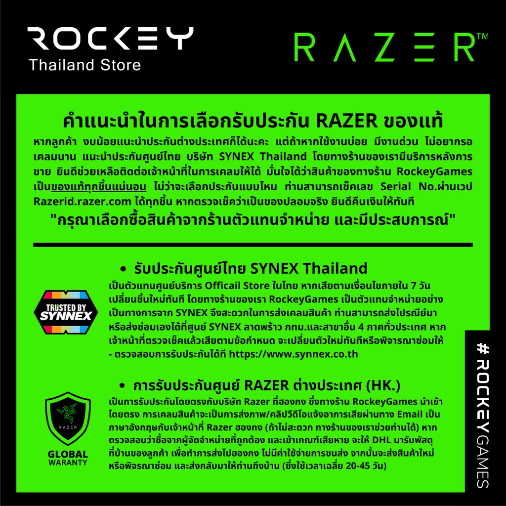 ภาพสินค้า12.12 พร้อมส่ง  RAZER DeathAdder V3 Pro เมาส์เกมมิ่งไร้สาย ตัวท๊อป Gaming Mouse รับประกัน 2 ปี จากร้าน rockeygames บน Shopee ภาพที่ 8