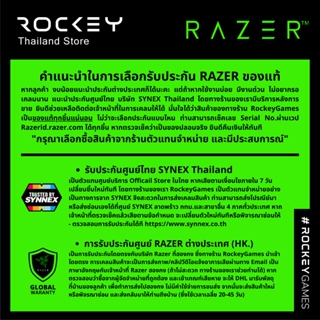 ภาพขนาดย่อของภาพหน้าปกสินค้า12.12 พร้อมส่ง  RAZER DeathAdder V3 Pro เมาส์เกมมิ่งไร้สาย ตัวท๊อป Gaming Mouse รับประกัน 2 ปี จากร้าน rockeygames บน Shopee ภาพที่ 8