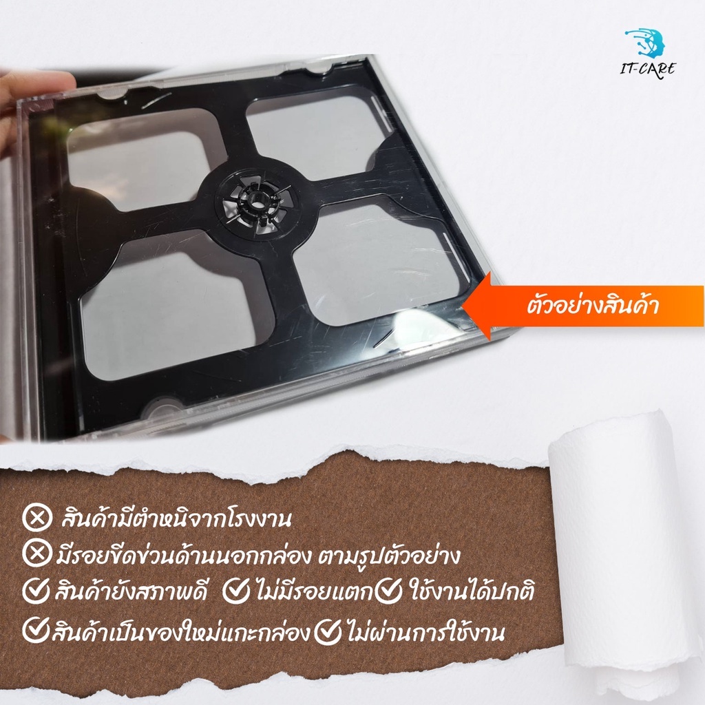 กล่องเปล่าใส่แผ่น-cd-dvd-2-แผ่น-2-in-1-cd-dvd-case-มีตำหนิทุกกล่อง