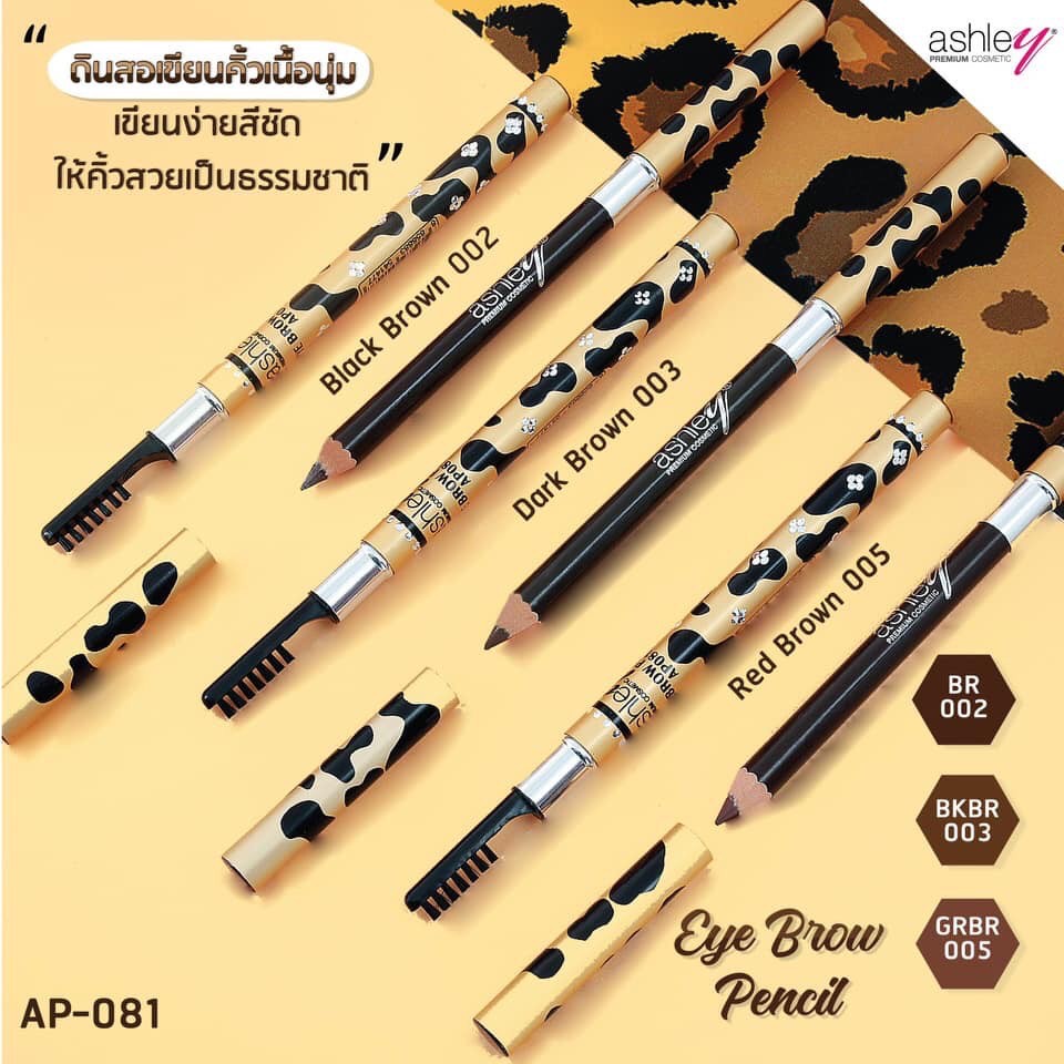ซีเวนน่า-โปรเฟสชั่นแนล-อายบราว-เพนซิล-ดินสอเขียนคิ้ว-ติดทนนาน-ลายเสือดาว