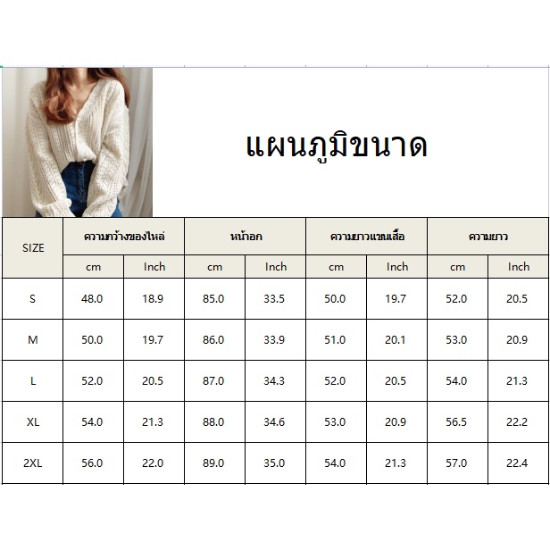 manxi-เสื้อไหมพรม-นยาวผู้หญิง-เสื้อคลุมคาร์ดิแกนไหมพรมมินิมอล-2022-ใหม่-s051005