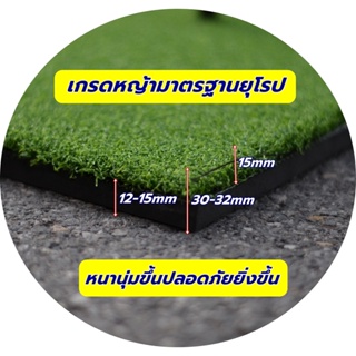 ภาพขนาดย่อของภาพหน้าปกสินค้า2BH พรมซ้อมไดร์ฟ ซ้อมชิพกอล์ฟขนาด 90x130 ซม. พรมซ้อมกอล์ฟเรียบทั้งผืน GOLF HITTING MAT รับประกันซ่อมฟรี  นาน 1 ปี จากร้าน 2brothersister บน Shopee ภาพที่ 6