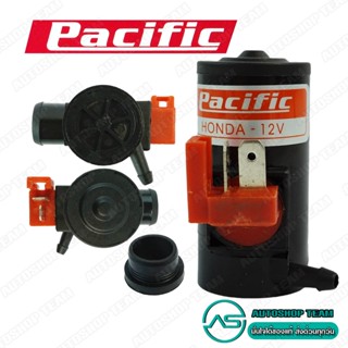 PACIFIC มอเตอร์ฉีดน้ำฝน HONDA (กรุณาเทียบตัวอย่างก่อนซื้อ) # HS-238B/12V