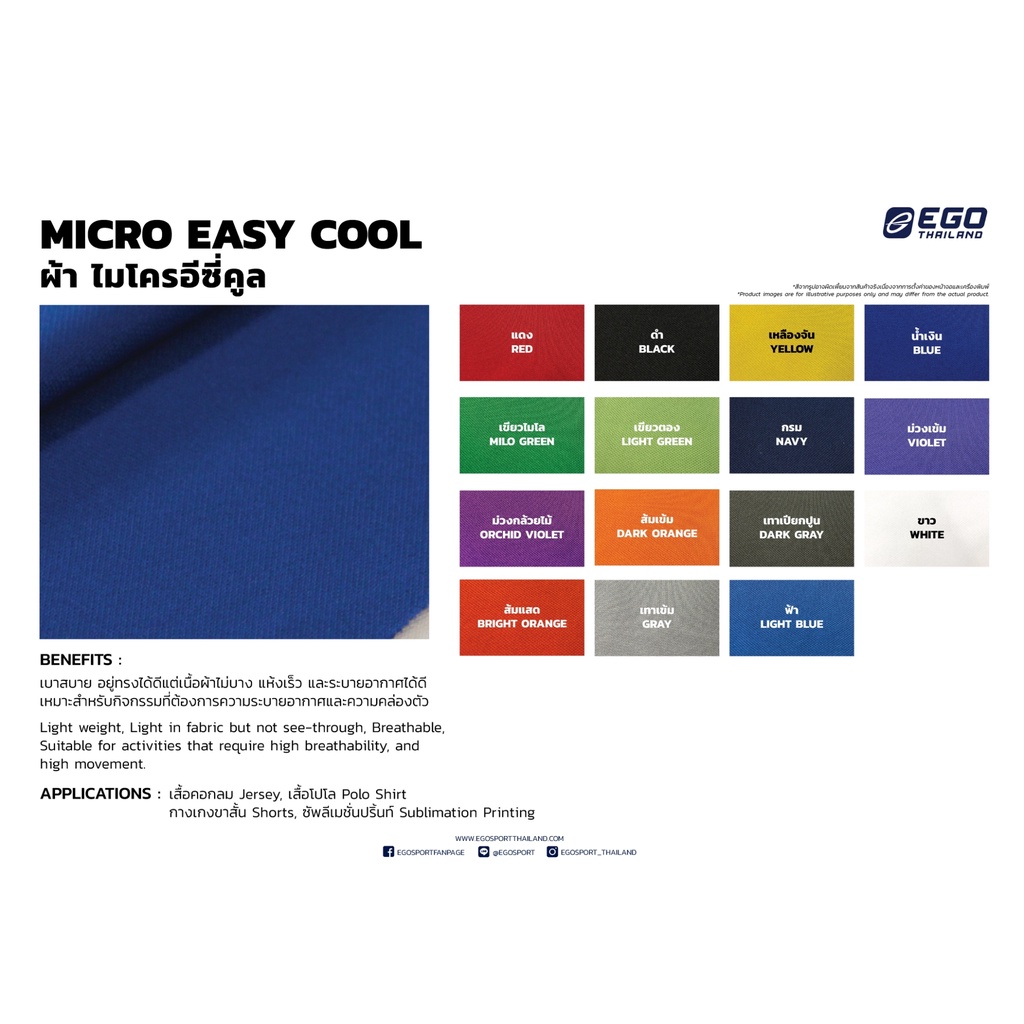 ego-sport-เสื้อโปโล-eg6189-เสื้อโปโลผู้ชาย-สีชมพูแคนดี้