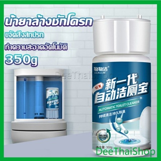 DeeThai น้ำยาดับกลิ่นชักโครก ก้อนใส่ชักโครก ยาดับกลิ่นห้องน้ำขจัดคราบตะกรันน้ำ ห้องน้ําสะอาด Detergent