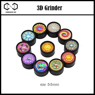 [ส่งไว] ที่บด Grinder 3D  55mm เครื่องบดสมุนไพร