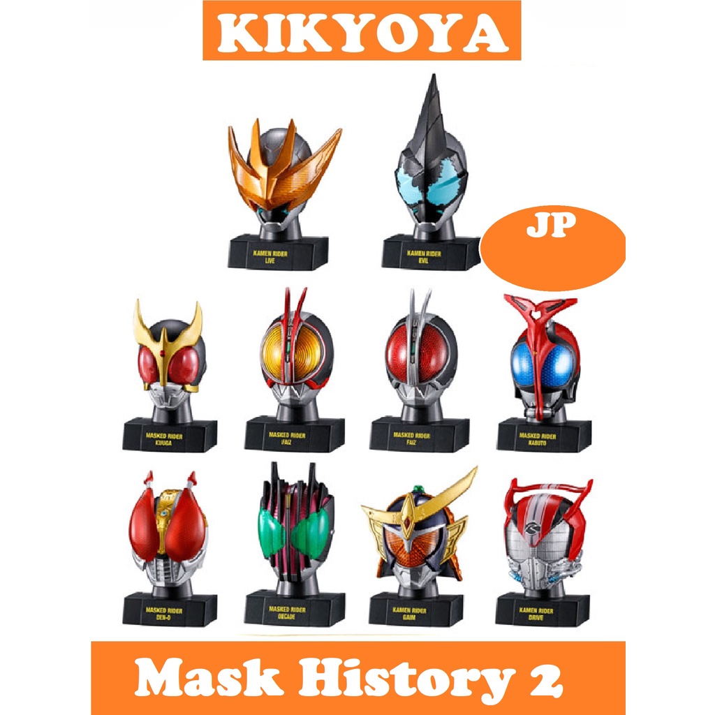 Bandai Kamen Rider Mask History 2 หัวมดแดง Revice Kuuga Faiz Kabuto Den ...