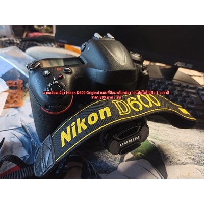 nikon-d600-สายคล้องกล้องถ่ายรูป-สายสะพายกล้อง