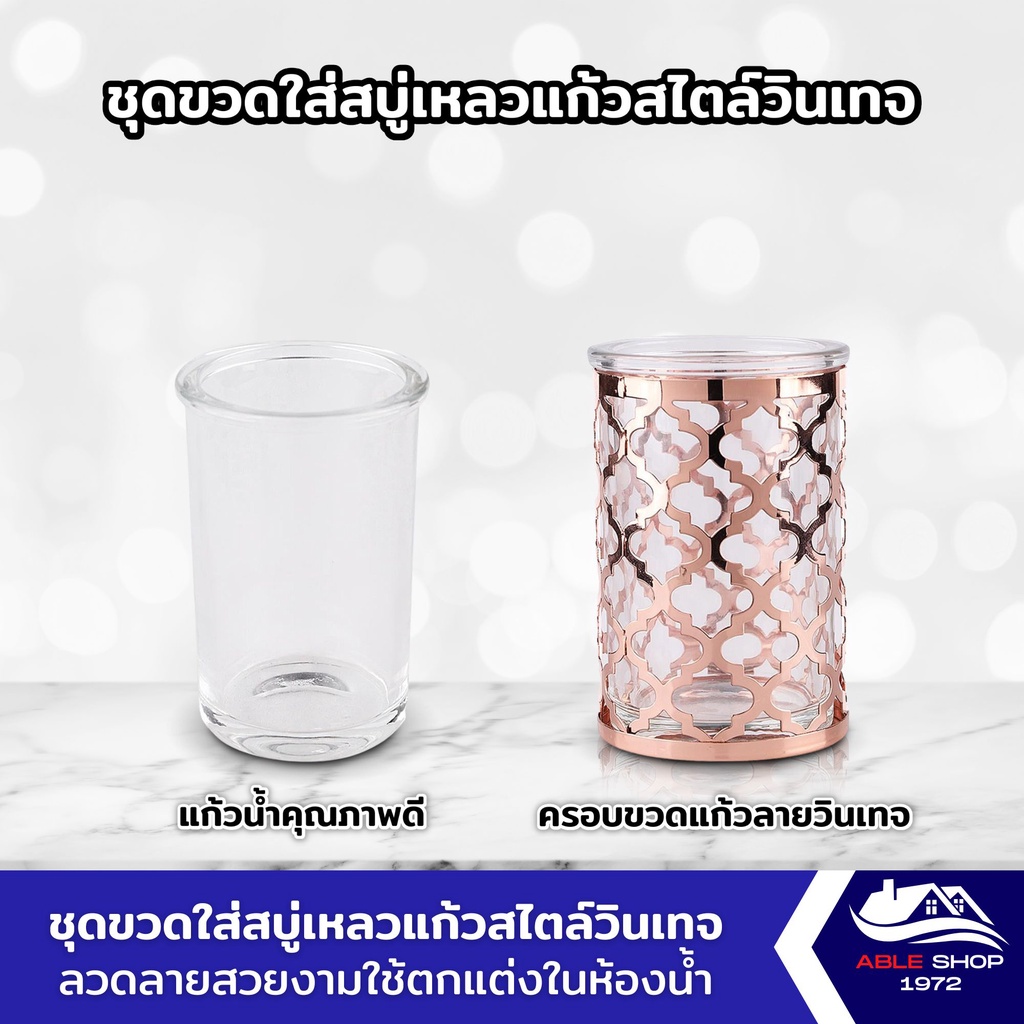 ขวดใส่สบู่เหลวแก้วหัวปั๊ม-ถ้วยแก้ว-จำนวนจำกัดโปรดสอบถามก่อนสั่งซื้อ-ผลิตจากแก้วที่ดีมีคุณภาพ-หัวปั๊มผลิตจากพลาสติก-abs