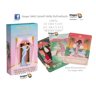 ไพ่ทาโรต์ Tinseltown Tarot (ของแท้ 100%) สินค้าพร้อมส่ง ไพ่แท้ ไพ่ยิปซี, ร้าน Dragon TAROT