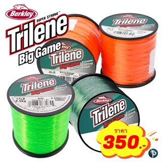 สินค้า สายเอ็น Berkley Trilene Big Game