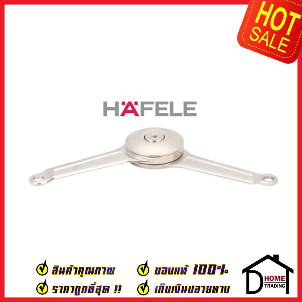 hafele-บานพับข้อศอก-สำหรับบานน้ำหนักมาก-3-15kg-483-05-153-duo-flap-fitting-บานพับเปิดขึ้น-บานพับเปิดลง-บานพับตู้ลอย