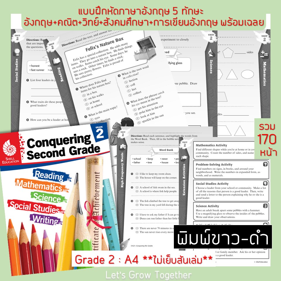 Worksheet Conquering Reading Math Science Social Writing G 1, 2, 3, 4 ...
