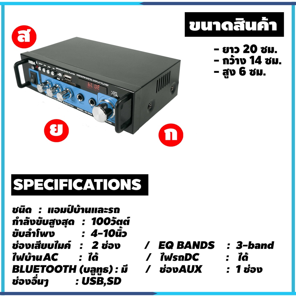 แอมป์ขยายเสียง-i3-เพาเวอร์แอมป์-พาวเวอร์แอมป์-power-amp-แอมป์บ้าน-เครื่องขยายเสียง-amplifier-323brother-electric