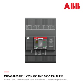 ABB l XT3N 250 TMD 200-2000 3P F F โมลดเคสเซอร์กิตเบรกเกอร์ (MCCB) Molded Case Tmax XT3N (36kA) l 1SDA068058R1 l ACB