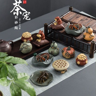 Jingyang Porcelain อุตสาหกรรมชาลิ้นจี่ Pet Crab Tea Pet Frog Watermelon Tea Pet Water Spray ความหลากหลายของทรายสีม่วง