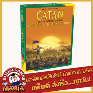 Catan Cities & Knights Legend of the Conquerors Expansion(Requires CATAN base game and CATAN - Cities & Knights)