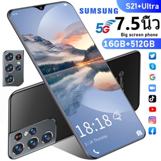 Samsung โทรศัพท์ S21 Ultra 16GB+512GB สนับสนุนไทย โทรศัพท์มือถือราคาถูก 7.5 นิ้ว HD สมาร์ทโฟน การ์ดคู่ 5G cellphone